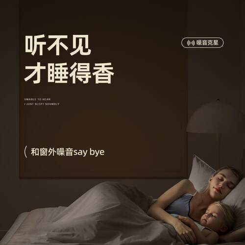 魔术贴隔音窗帘加厚全遮光布免打孔安装临街马路超强专业卧室窗户