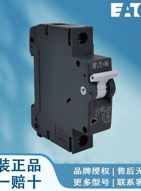 伊顿穆勒瞬动型断路器PLD101X-40/1N/D/01-A PLD101X-6/1N/C/03-A