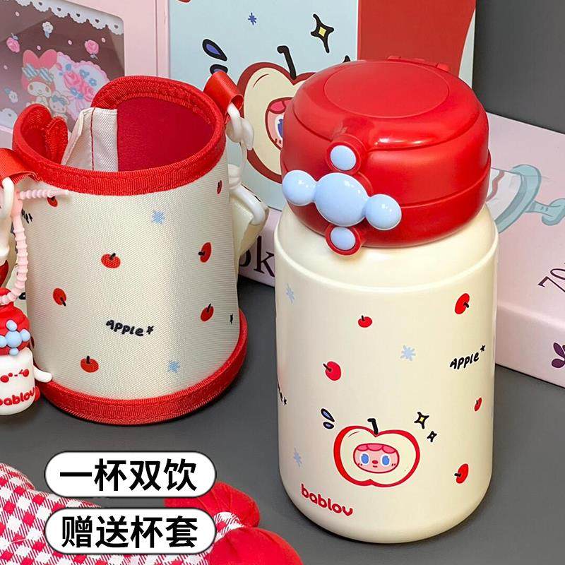 bablov保温杯儿童大容量女生高颜值吸管水杯可携式双饮杯花伴森杯,餐饮具,保冷/保温杯,淘宝优惠券,粉丝福利购,淘宝优惠卷