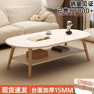 简易卧室小桌子 茶几小户型客厅家用沙发茶桌简约现代出租屋新款
