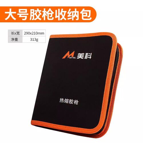热熔胶diy制作溶胶塑胶热溶胶枪