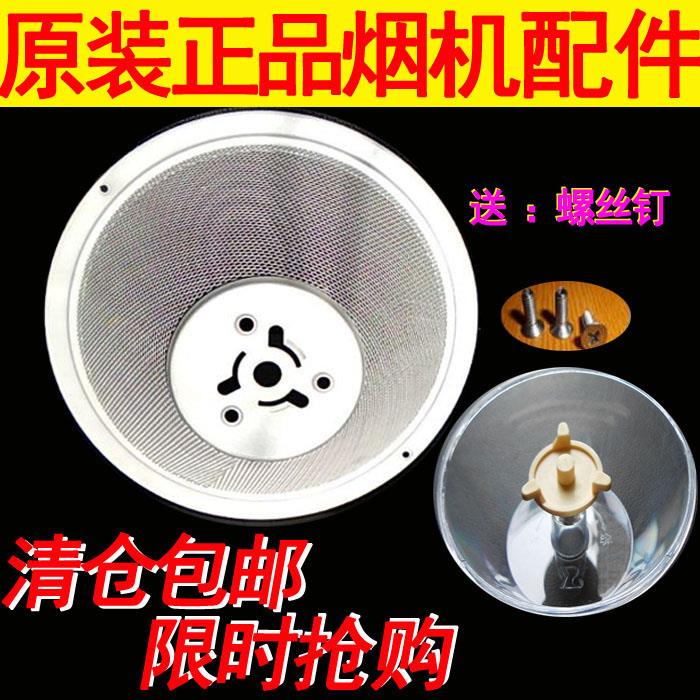 适用帅康油网CXW-200-M312-MD01-M335油烟机配件油杯接油盒过滤网