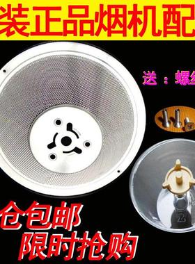 适用帅康油网CXW-200-M312-MD01-M335油烟机配件油杯接油盒过滤网