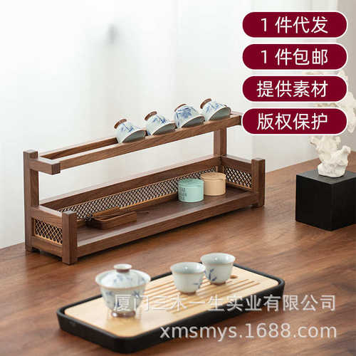 包邮黑胡桃茶室茶杯架家用客厅茶杯收纳架新中式复古杯子置物架