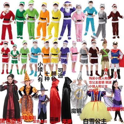 Snow White and the Dwarfs Costume International