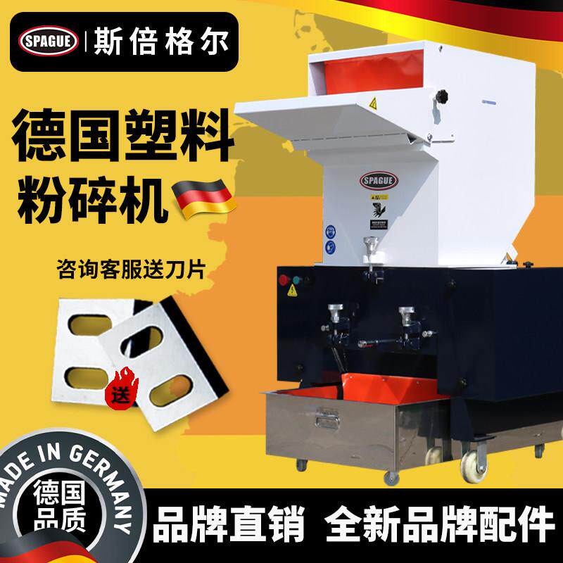 强力塑料瓶粉碎机多功能大型打料机刀片口水药材工业颗粒破碎料机