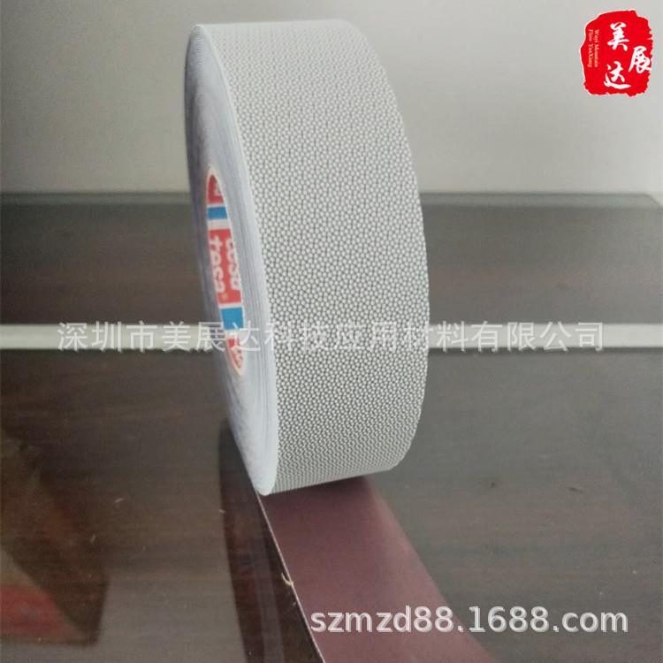 德莎TESA4863滚轮滚轴防滑防黏凹凸表面胶带tesa4563不粘胶鸡皮胶