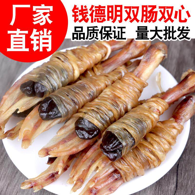 钱德明安徽美食水阳鸭脚包腊味火锅鸭掌鸭爪散装美食鸭脚包下酒菜