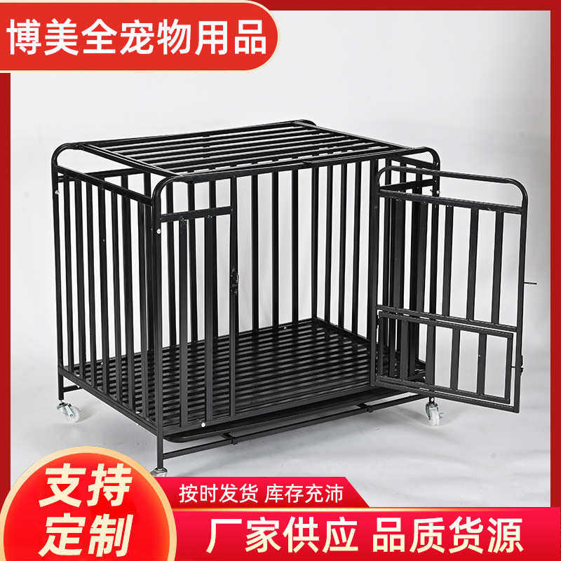 狗笼子加粗中型大型犬带厕所分离家用室内外方管金毛拉布拉多笼子,宠物/宠物食品及用品,狗窝/屋/帐篷/沙发,淘宝优惠券,粉丝福利购,淘宝优惠卷