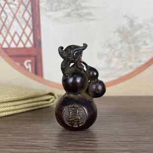 古玩杂项仿古做旧合金铜葫芦实心摆件复古文玩书房办公室家居摆件