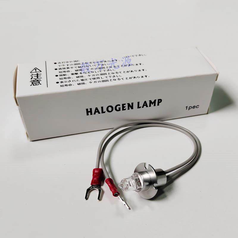 ZYBIO中元生物 ZS300 ZS400生化分析仪灯泡12V20W钨灯 光源灯