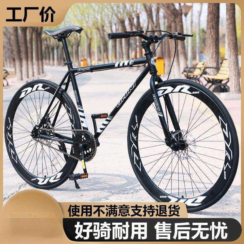 公路自行车竞速赛车活飞弯把死飞轻快非实心胎成年人学生男女单车