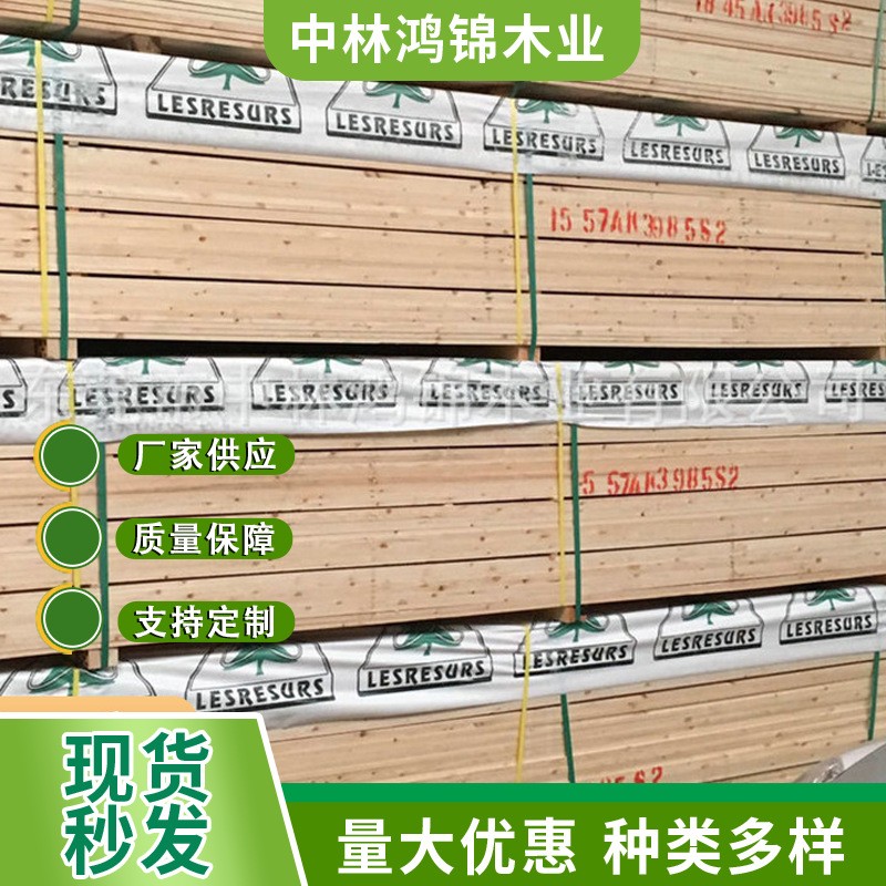 樟子松供应樟子松抛光沙发条建筑用家具用俄罗斯樟子松
