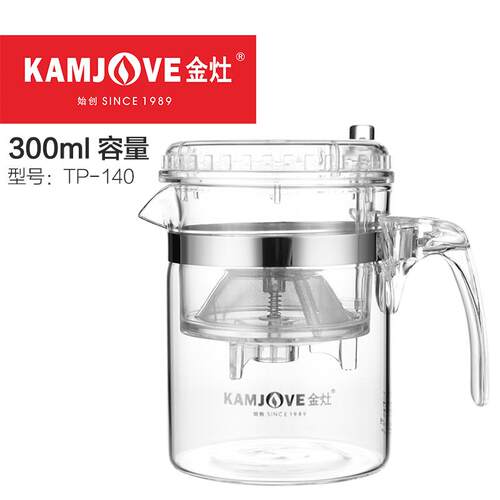 正品金灶TP120飘逸杯套泡茶壶耐热玻壶璃茶具装过-滤杯泡茶器茶家