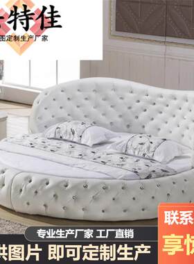 欧式布艺床/新古典圆床/时尚心形公主床双人婚床