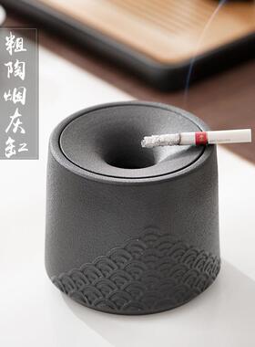 烟灰缸创意家用个性潮流客厅防飞灰带盖办公室ins风陶瓷烟缸花器