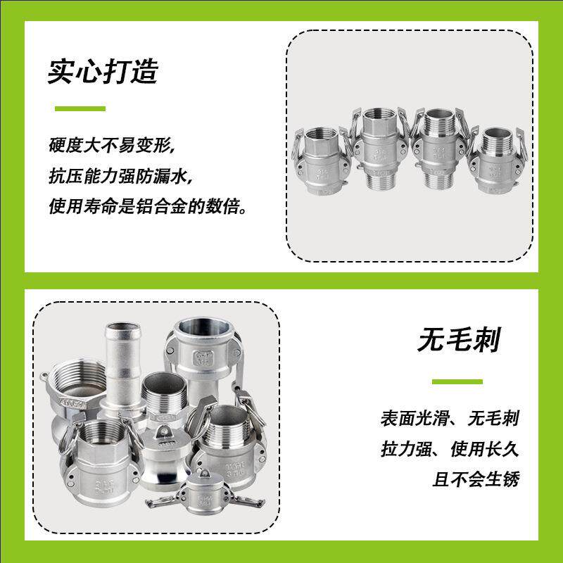 4寸不锈钢快速头1DN00快速接头型多接规格号718快速接头钢管双头