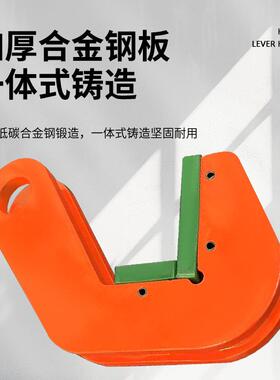 厂家钢板起重吊钳夹具3T4T夹钳吊具8吨12吨TPH无痕迹钢管吊钳