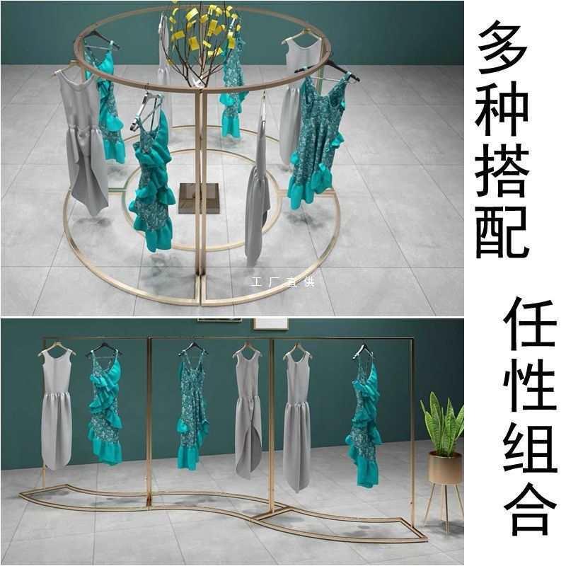 金色服装店中岛展示架圆形展示桌展示柜衣架流水展示桌流水台货架