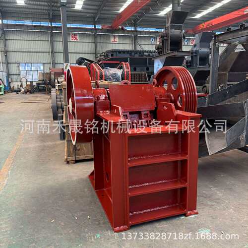 鄂式破碎机生产厂家中小型鄂式碎石机玄武岩大块物料鄂破机价格