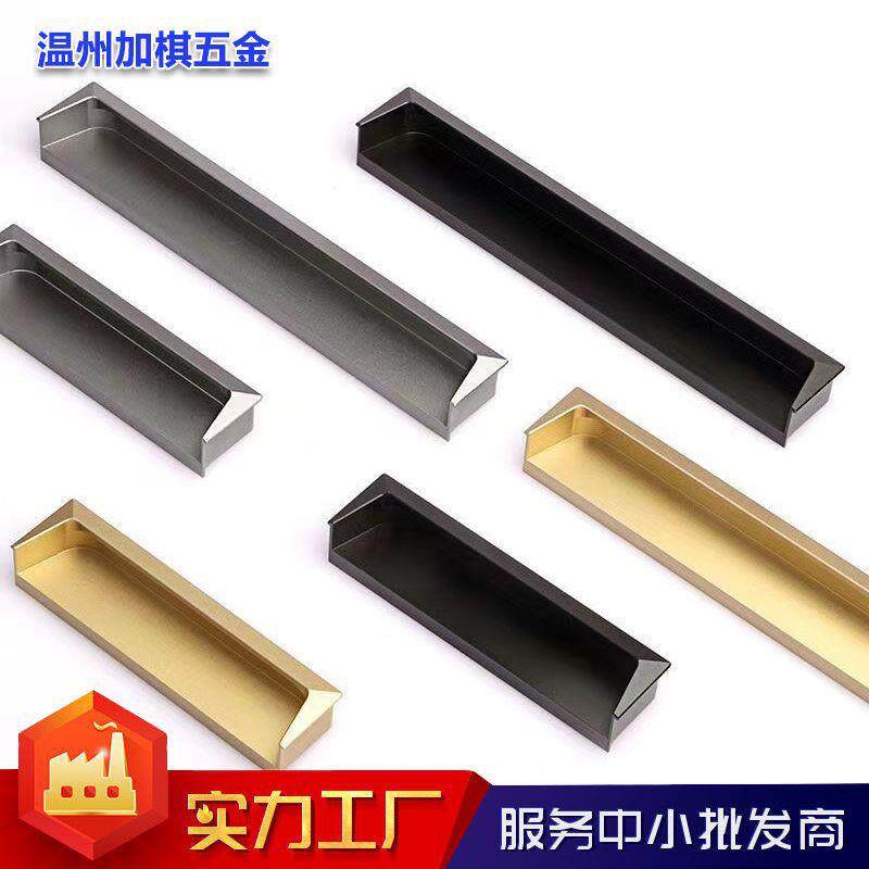 嵌入式防撞内嵌小拉手/衣柜橱柜抽屉柜柜门内嵌拉手