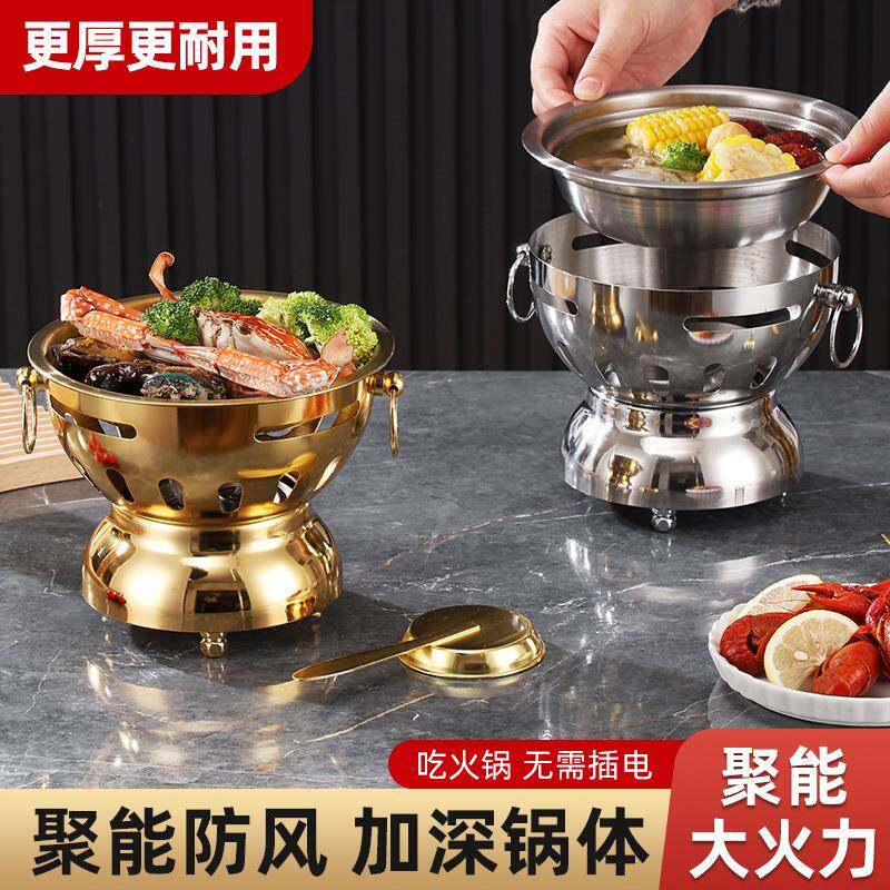 不锈钢小火锅商用干锅酒精炉小肥牛火锅餐厅饭店酒店一人一锅锅具