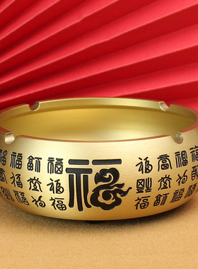 烟灰缸烟灰缸办公室黄铜装饰摆件