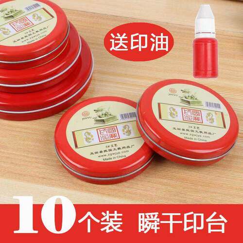 Stamp pad, stamp oil, stamp pad for sealing financial contra