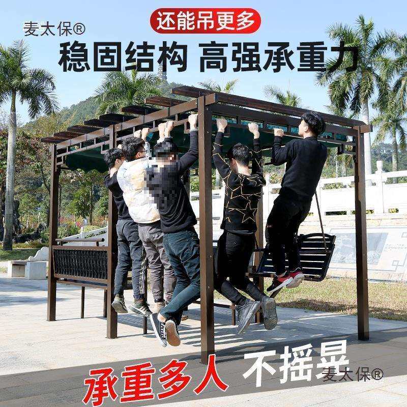 防晒庭院葡萄架户外凉亭台农家乐碳化木花园防腐铝合金太保麦露天