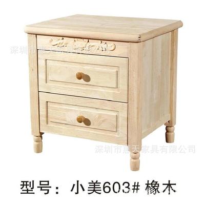 美柜式村床头白603#茬小美储乡物白坯床边柜白胚家具柜实木柜子厂