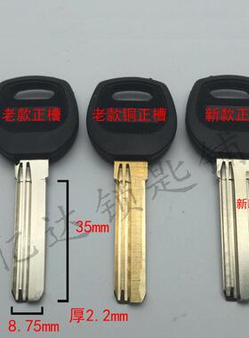 【C013】新料 胶中百力35mm 新老都有 防盗门钥匙胚子厂家 匠锋