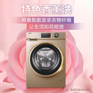 H.aier/海.尔变频高温筒自洁消毒巴氏除菌滚筒 G100108B12G洗衣机