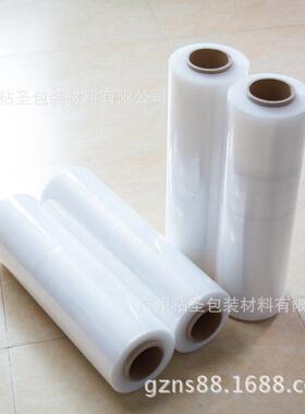 包装膜45cm 工业缠绕膜50cm拉伸膜pe 膜保鲜膜生产厂家 透明薄膜