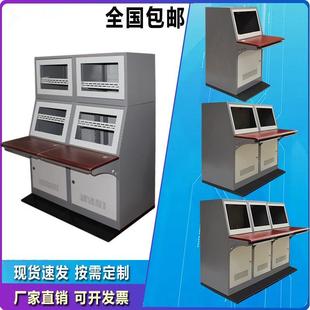 双联琴台安防监控台嵌入式控制台拼装三联四联加厚单联监控操作台