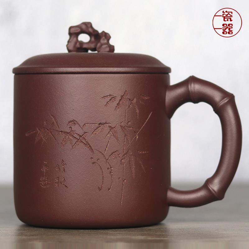 宜兴手工紫砂杯带盖杯泡茶杯大容量女士款男士高档办公室陶瓷杯子
