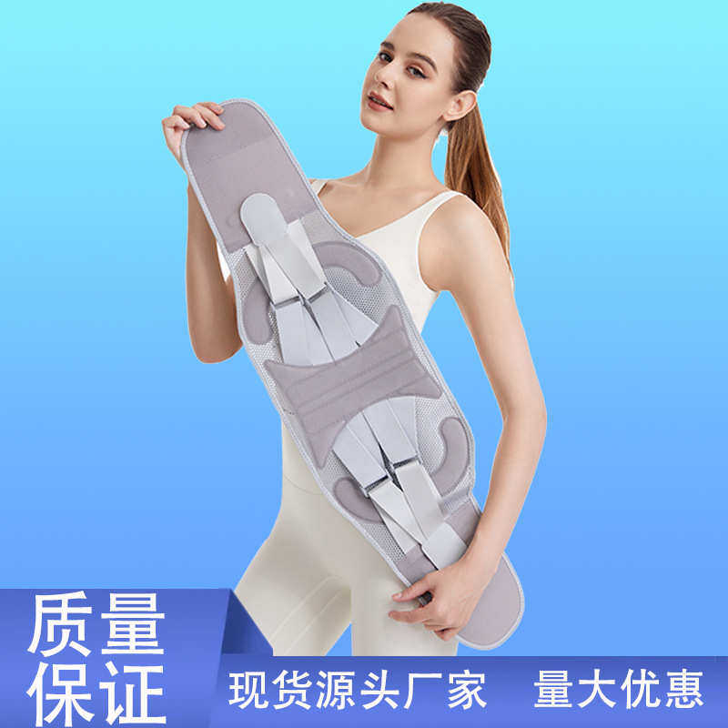 新品热压护腰带加宽钢板透气飞织面料一体成型双层弹力带四根钢板,运动/瑜伽/健身/球迷用品,运动护腰,淘宝优惠券,粉丝福利购,淘宝优惠卷