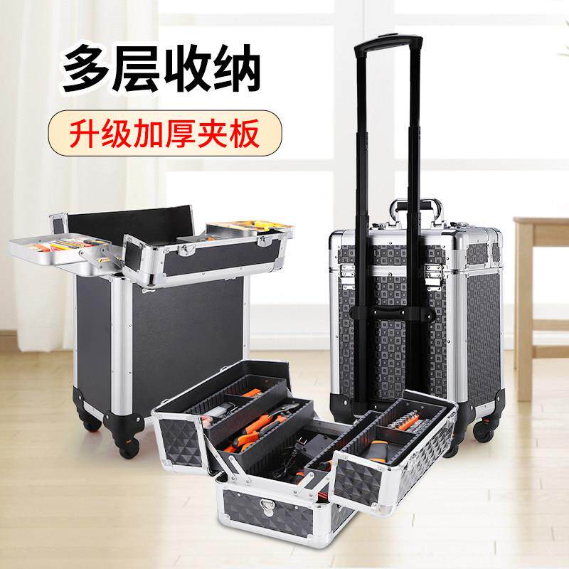 大号多功能安装家俱维修美容拉杆式工具箱推车手拉五金收纳盒带轮
