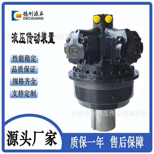 德创液压DYC5-12500液压回转装置宁波液压回转马达