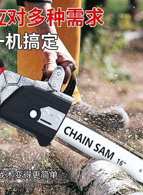 世匠无刷电式修持枝锯无线伐ADY链木锯手单手锂电充锯充电式电动
