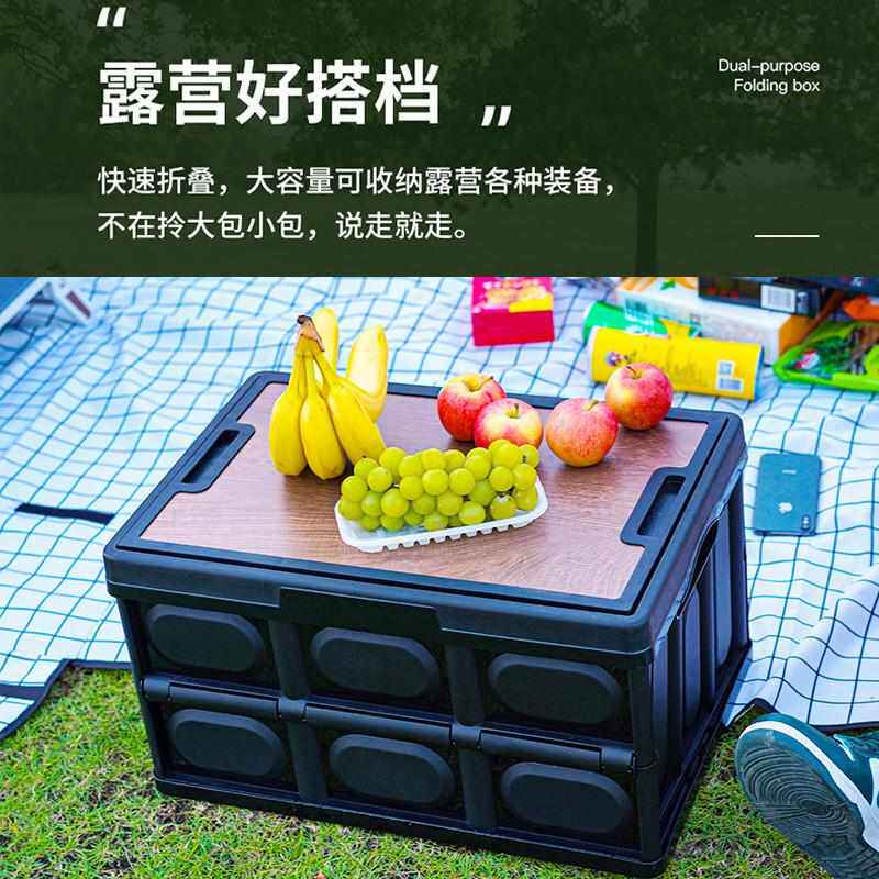加厚户外折叠收纳箱汽车用后备箱家用野营露营衣物车载储物整理箱