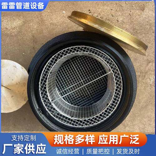 铸铁网框地漏人防工程网框地漏 DN50 75 100 150 200工地防爆地漏
