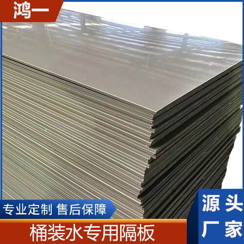 桶装水专用隔板米黄色PP聚丙烯板全新料抗压垫板易加工直角圆角板