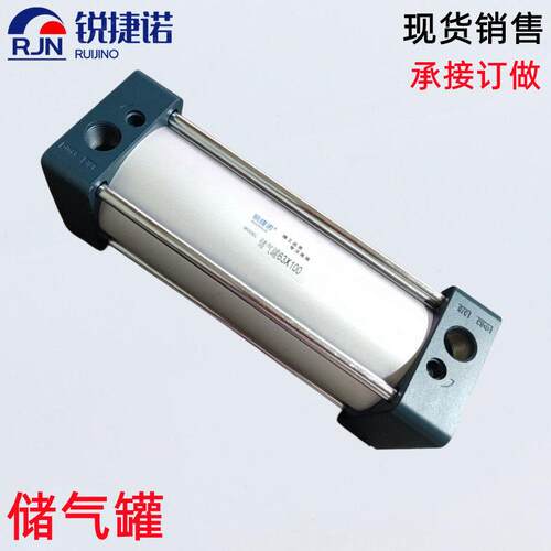 标准拉杆式气缸储气罐SC63/80/100/125小型固定存气压力筒可拆卸