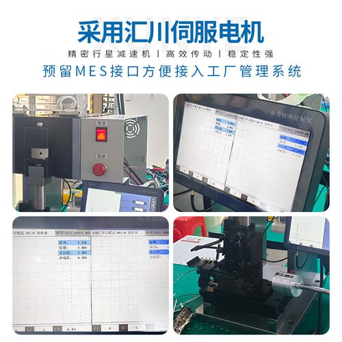 子机力管理装置制监控电子底压板双通道NSS检测仪可定端全自动