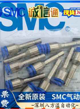 原装KCL/KCH/KCE/KCT/KCU/KCJ04/06/08/10/12-00/02/0/99