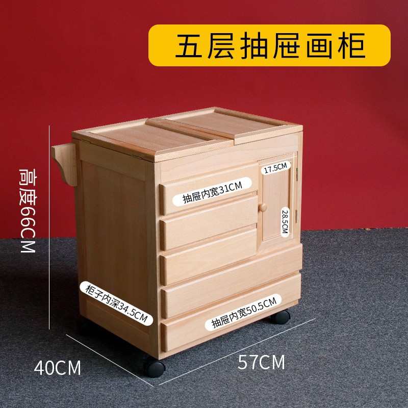 美术生三层颜料小推车车专用多功能美术木制四层画存放榉工具画笔