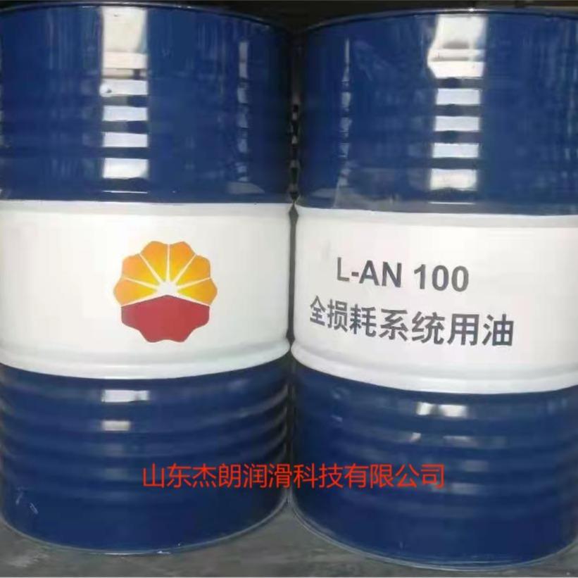 供应昆仑AN46全损耗系统用油 昆仑46#机械油