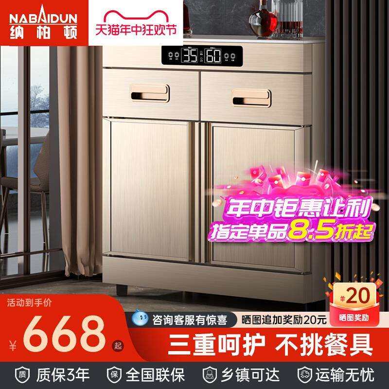纳柏顿商用餐边茶水消毒柜大理石台面配餐消毒柜双门抽屉茶水柜