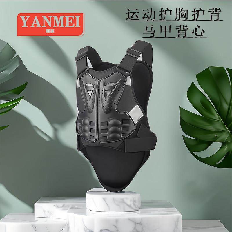 摩托车护甲衣骑行马甲林道护胸护背防摔山地车反光背心防顶撞护甲
