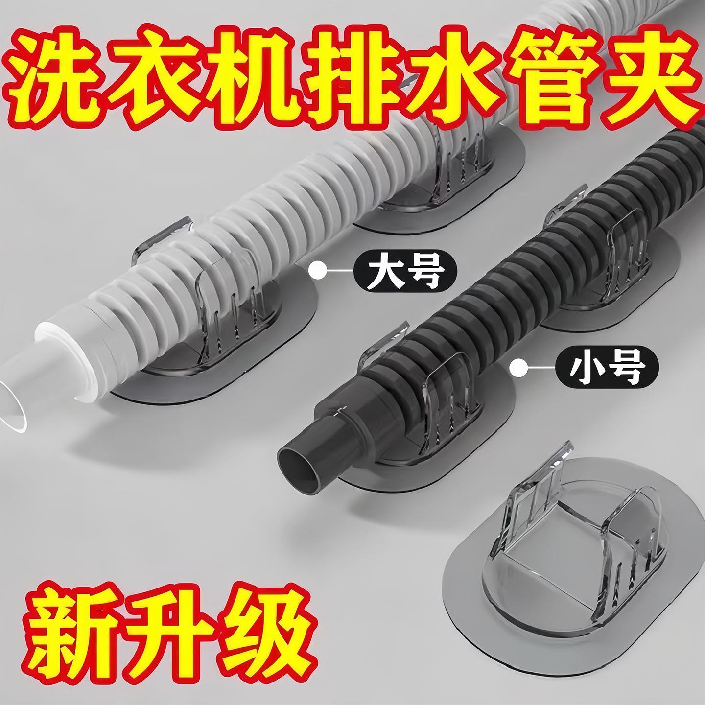 No-drill water pipe flexible hose clip wire clamp fixator ga图片